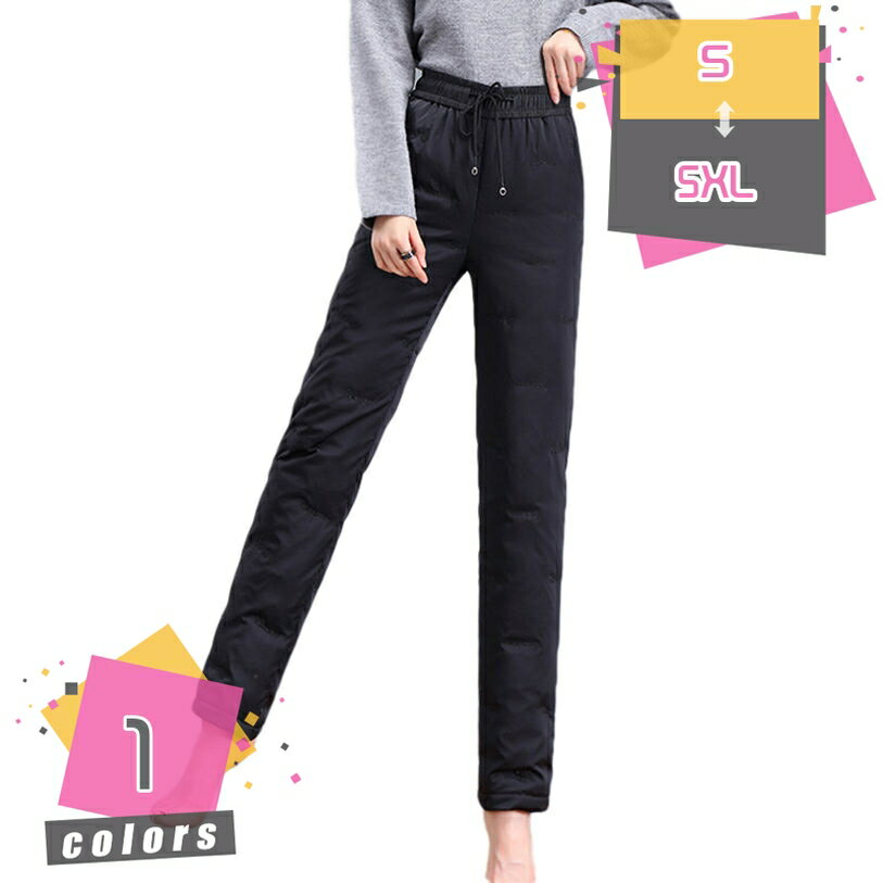 表地：ポリエステルメイン素材：ポリエステル【素材】ポリエステル 　ダウン/フェザー 　。 深めの股上構造なので腰が出にくく快適です。細身でスタイリッシュな美シルエット！ サイズ：S/26 M/27 L/28 XL/29 2XL/30 3XL/31 4XL/32 5XL/33【軽量】・軽くて厚手であったかい 軽い着心地なのに、熱を逃がしにくいのでしっかりあったか。【シンプルなデザイン 】 ・シルエットで簡単美観、流行には左右されず、いつでもファッション感、防風効果のある生地で屋外使いも快適。軽いつけ心地なのに、熱を逃しにくいのでしっかりあったか♪【まっ冬にぴったり】・　お部屋着としてはもちろん、外出時やレジャーなどいろいろなシーンでの寒さ対策にピッタリ♪肌寒い時期にサッと羽織る。普段着、ルームウェア、部屋着、ディリー、アウトドア、通勤、お出かけとさまざまなシーンで使い頂けるように、カタチや使用に工夫を凝らしました。 レジャーやアウトドアはもちろん、タウンユースにも部屋着にもおススメです。【防風、防寒、暖かい 】・詰め物はダウン入れで、防風防寒効果がバツグン、快適なき心地、丁寧な作りとすぐれた肌触りが特徴！ダウンパンツ レディース ロングパンツ スリムパンツ あったかパンツ 防寒パンツ カジュアル 防寒対策 冷え性対策 秋冬 暖かい 軽量 細身 着痩せ 厚手 保温性 アウトドア/自転車/バイク/通勤/通学 ファッション性と機能性、防寒性を全て融合させたダウンパンツ 手軽に着用できる保温性の高いダウンパンツ！ ●保温性をキープしながらコンパクトで程よい細身のシルエットを実現。 ●防寒、保温、快適、全ての性能が寒い冬に実感できる、自信の1本です。 ●軽量なデザインで、折り畳み、リュックサックを入れ、スペ一スを占用しない。 ●働く女性のために作られたおしゃれアウトドアパンツ、スキニーパンツです！ こんな方にオススメです！ ・とにかく暖かいパンツを探している - ・雨や雪の日の外出が苦手 - ・お腹が楽なウエストゴムが好き - ■適用場所：通勤、お出かけ、自転車、キャンプ、アウトドア、ピクニック、狩猟、 釣り、 スキー、 バイク用、普段着、生地がポリエステルで、着心地と防風性にバツグン。 カラー：ブラック 黒 ネイビー グリーン 緑 灰 グレー パープル ホワイト 白 サイズ：S M L XL 2XL 3XL 4XL 5XL　 注意： ※商品写真はパソコンのモニター設定や部屋の照明により多少色の変化が感じられる場合がございます。 ※サイズ若干の誤差（2-4cm）がある場合がございます。ご了承下さいませ。本ページの内容はあくまで参考資料です。実際の商品を必ずご確認くだダウンズボン レディース メンズ ダウン ズボン あったかパンツ 裏起毛 防寒パンツ 防寒パンツ登山 防寒 防風 パンツ バイク用パンツ 冬 防風インナー バイク 防寒着 下着 登山防風パンツ レディース メンズ バイク 防寒防風パンツ 防風インナー パンツ 防寒パンツ 裏起毛 大きいサイズ 防寒着 冬山 裏ボア 暖ぱん 登山 秋冬 クライミングパンツ ダウン パンツ防寒着 ズボン レディース 登山 ダウンパンツ 暖かいパンツ 中綿パンツ ゴルフウェア 冬 サッカー 自転車 タイト 作業着 防風 パンツ 裏起毛 カーゴ インナー キャンプ 防風パンツ防寒パンツ ダウンパンツ レディース メンズ 防寒 パンツ 登山 軽量 クライミングパンツ トレッキングパンツ アウトドア 撥水 透湿 防風 送料無料 大きいサイズ ダウンズボン あったかパンツダウンパンツ 防寒パンツ レディース 冬 ダウン パンツ 防寒パンツ 撥水 防風 コンパクト 保温パンツ アウトドアパンツ ダウンパンツ 登山 トレッキング 防寒 吸湿発熱 クリスマス中綿パンツ レディース 防寒パンツ ダウンパンツ ロングパンツ ズボン 軽量 暖かい アウトドア 登山パンツ 防風 着痩せ 厚地 防寒ボトムス カジュアル 敬老の日