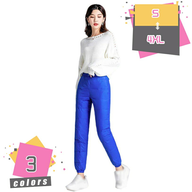 表地：ポリエステルメイン素材：ポリエステル【素材】ポリエステル 　ダウン/フェザー 　。 深めの股上構造なので腰が出にくく快適です。細身でスタイリッシュな美シルエット！【軽量】・軽くて厚手であったかい 軽い着心地なのに、熱を逃がしにくいのでしっかりあったか。【防風、防寒、暖かい 】・詰め物はダウン入れで、防風防寒効果がバツグン、快適なき心地、丁寧な作りとすぐれた肌触りが特徴！【シンプルなデザイン 】 ・シルエットで簡単美観、流行には左右されず、いつでもファッション感、防風効果のある生地で屋外使いも快適。軽いつけ心地なのに、熱を逃しにくいのでしっかりあったか♪【まっ冬にぴったり】・　お部屋着としてはもちろん、外出時やレジャーなどいろいろなシーンでの寒さ対策にピッタリ♪肌寒い時期にサッと羽織る。普段着、ルームウェア、部屋着、ディリー、アウトドア、通勤、お出かけとさまざまなシーンで使い頂けるように、カタチや使用に工夫を凝らしました。 レジャーやアウトドアはもちろん、タウンユースにも部屋着にもおススメです。ダウンパンツ レディース ロングパンツ スリムパンツ あったかパンツ 防寒パンツ カジュアル 防寒対策 冷え性対策 秋冬 暖かい 軽量 細身 着痩せ 厚手 保温性 アウトドア/自転車/バイク/通勤/通学 ファッション性と機能性、防寒性を全て融合させたダウンパンツ 手軽に着用できる保温性の高いダウンパンツ！ ●保温性をキープしながらコンパクトで程よい細身のシルエットを実現。 ●防寒、保温、快適、全ての性能が寒い冬に実感できる、自信の1本です。 ●軽量なデザインで、折り畳み、リュックサックを入れ、スペ一スを占用しない。 ●働く女性のために作られたおしゃれアウトドアパンツ、スキニーパンツです！ こんな方にオススメです！ ・とにかく暖かいパンツを探している - ・雨や雪の日の外出が苦手 - ・お腹が楽なウエストゴムが好き - ■適用場所：通勤、お出かけ、自転車、キャンプ、アウトドア、ピクニック、狩猟、 釣り、 スキー、 バイク用、普段着、生地がポリエステルで、着心地と防風性にバツグン。 カラー：ブラック 黒 ネイビー グリーン 緑 灰 グレー パープル ホワイト 白 サイズ：S M L XL 2XL 3XL 4XL 5XL　 注意： ※商品写真はパソコンのモニター設定や部屋の照明により多少色の変化が感じられる場合がございます。 ※サイズ若干の誤差（2-4cm）がある場合がございます。ご了承下さいませ。本ページの内容はあくまで参考資料です。実際の商品を必ずご確認くだダウンパンツ 防水 メンズ レディース 登山 防寒パンツ レインパンツ アウター ダウン パンツ アウトドア フィッシング 釣り 雪 雪かき 車中泊 野外 バイク キャンプ インナー 冬ダウンパンツ レディース メンズ ダウン パンツ 軽量 防風パンツ 防風 パンツ 防寒 パンツ 防寒着 ズボン 登山 キャンプ スポーツ ランニングウェア ルームウェア ゴルフ 軽量ダウンパンツダウンパンツ 登山 軽量 レディース メンズ コンパクト 防寒 アウトドア 透湿 ワークマン キャンプ ダウン パンツ ズボン 冬 インナー レディースダウンパンツ 登山用ダウンパンツジョガーパンツ レディース 防水 ダウンパンツ メンズ 裏起毛 テーパードパンツ ストレッチ 暖パンツレディース 暖かいパンツレディース 暖かパンツ イージーパンツ アウトドアパンツ 冬ダウンパンツ バイク 防風 パンツ 防風防寒パンツ 冬 レディース 白 秋冬 登山 ハーフ ゆったり 撥水 速乾 ズボン アウトドアパンツ秋冬 裏ボアパンツ ジョガーパンツ レディース冬登山 防寒着 レディース メンズ ロングダウンパンツ 軽量 保温パンツ 防寒ボトムス 冬パンツレディース 登山パンツ ダウン 冬 クライミングパンツ 撥水 レディース綿 アウトドア 防水