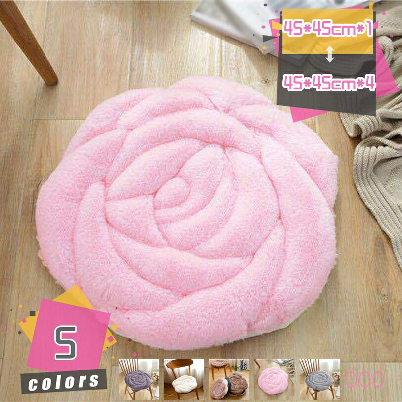 低反発 座布団 クッション 丸型 椅子用 花 フラワー 洗える ラウンド ふかふか ふわふわ モフモフ シャギー 無地 低反発 シートクッション チェア 丸 座面 ダイニングチェア お尻にやさしい 椅子クッション 寒さ対策 冬用 暖かい mdnat