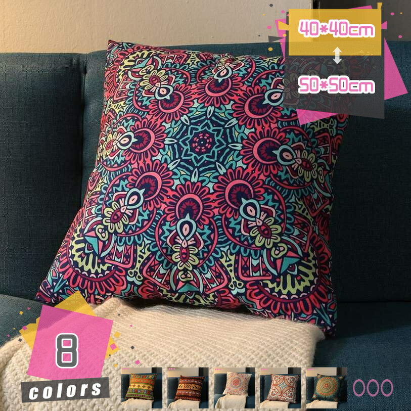 ソファ背当て クッション 座布団 装飾枕 おしゃれ 可愛い 自宅用 ソファー 車 椅子用 プレゼント イン..