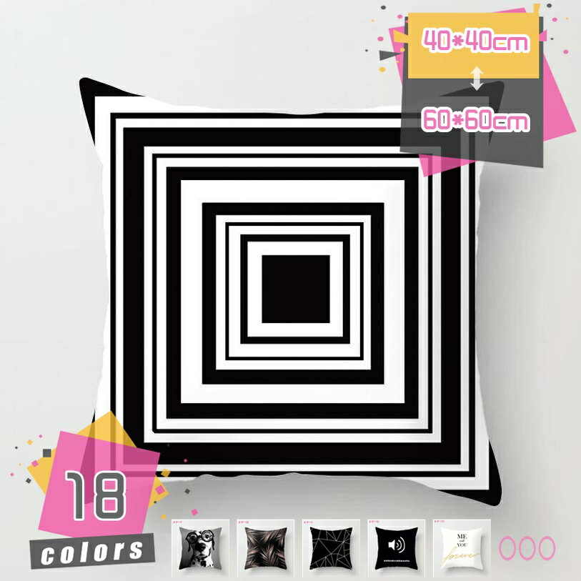 ソファ背当て クッション 座布団 装飾枕 おしゃれ 可愛い 自宅用 ソファー 車 椅子用 プレゼント イン..