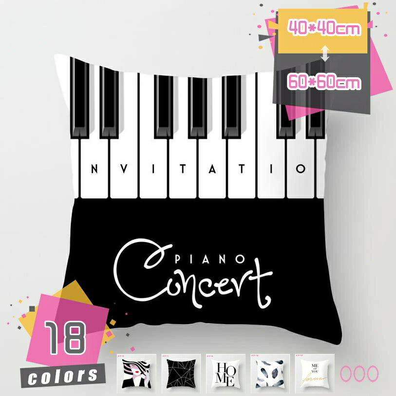 クッション 座布団 おしゃれ 正方形 アウトドア 部屋雑貨 ソファー 車用 インテリア 飾り ベッド 背当..