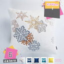 1000円OFFクーポン 個性的 クッション 枕 ソファ背当て おしゃれ 可愛い 部屋雑貨 ソファー 車用 インテリア 飾り 正方形 抱き枕 北欧 装飾枕 座布...