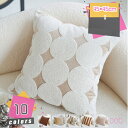 1000円OFFクーポン クッション 北欧ins おしゃれ 可愛い 立体的 柔らかい モダン ファスナー インテリア ベッドルーム ソファー用クッション 装飾枕...