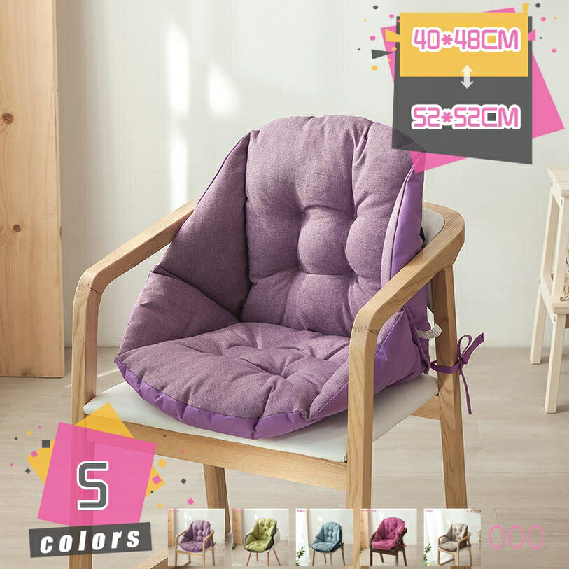 300円OFFクーポン 座椅子 柔らかい 座布団 シートクッション チェアクッション 背もたれ クッション お..