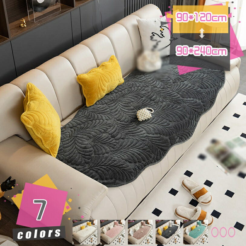 Other - 1000円OFFクーポン 長座布団 ソファシートマット 可愛い 北欧 シートクッション おしゃれ ごろ寝 座布団 滑り止め付き 1人掛け 2人掛け 大きめ 出窓クッション 椅子用クッション 敷きパッド マルチ ソファーカバー 水洗い mdnat
