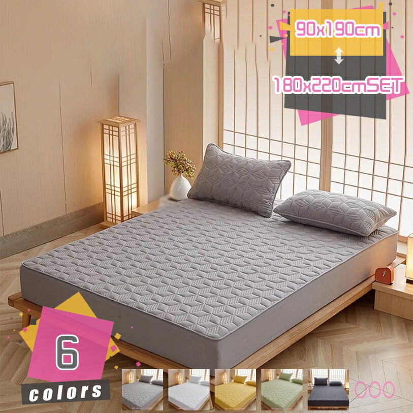 1000円OFFクーポン ボックスシーツ 北欧 柔らかな肌触り おしゃれ 春夏秋冬 快適 360℃全周付き べっどぱっど 着脱しやすい 敷きパッド 四季寝具 シングル ダブル コットン 水洗い 蓄熱速乾 吸湿発熱 クッション 薄い 温かい 四季用 和風 寝具 一体型ベットパッド mdnat