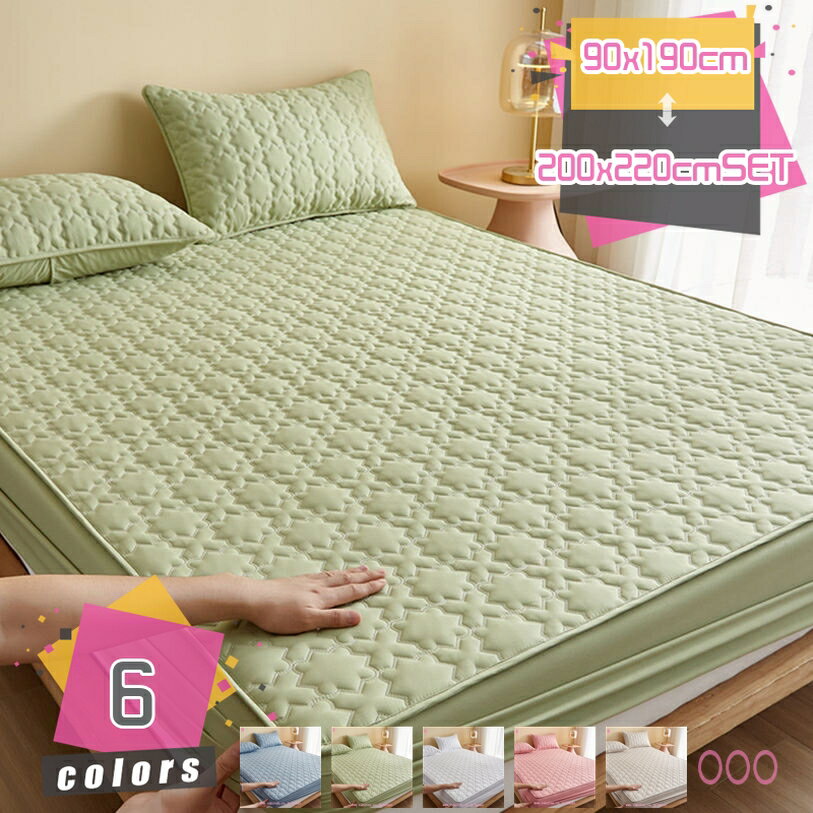 1000円OFFクーポン ベットパッド 春 秋 冬 敷きふとんカバー 快適敷きパッド 防臭加工 毛布パッド パッド オーバーレイ 暖房対策 丸洗いok 防ダニ マットレス・パッド べっどぱっど 365日使える 快適 着脱しやすい ボックスシーツ ベーシック 雰囲気アップ mdnat