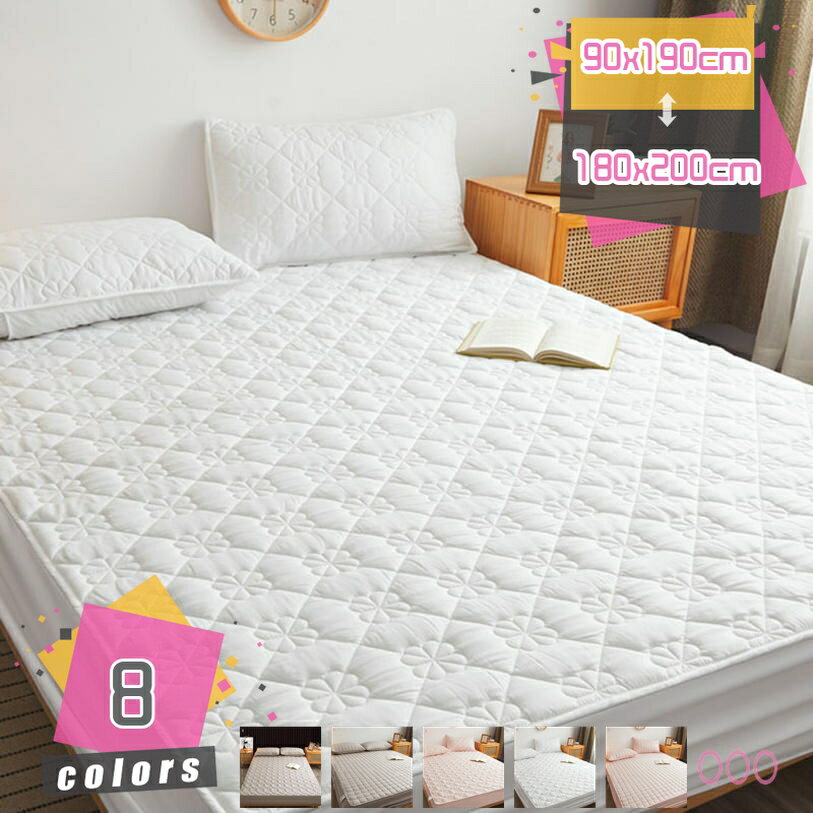 1000円OFFクーポン 敷きパッド あったか コットン 綿100% 汗取り敷きパッド ボックスシーツ 柔らかい ..