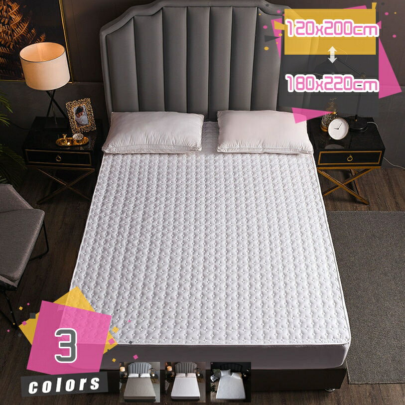 1000円OFFクーポン コットン敷きパッド あったか 秋冬用 抗菌防臭 寝心地よい 綿100% マットレスパッド 中綿入り クッション さらさら しきぱっと 折り畳み式 軽量 着脱しやすい 丸洗いOK 暖か シングル 快適敷きパッド 寝ござ 洗い替え ベッドカバー mdnat