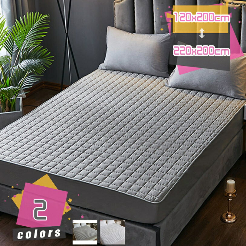 ベットパッド 春 秋 冬 敷きふとんカバー 快適敷きパッド 防臭加工 毛布パッド パッド オーバーレイ 暖房対策 丸洗いok 防ダニ マットレス・パッド べっどぱっど 365日使える 快適 着脱しやすい ボックスシーツ ベーシック 雰囲気アップ mdnat