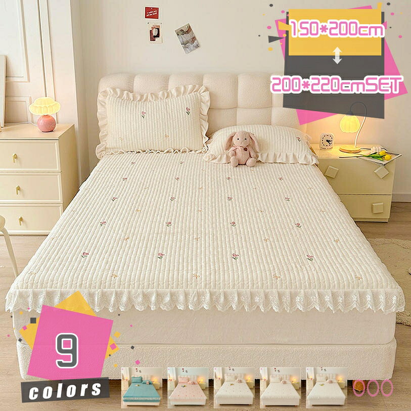 メイン素材：フランネル【素材】表地：綿100%　中綿：フランネル　【厚さ】約0.5cm 【サイズ】1枚ボックスシーツのみ：150*200cm 180*200cm 180*220cm 200*220cm 1枚ボックスシーツ＋2枚枕カバー(48x74cm) の3点セット=150*200cmSET 180*200cmSET 180*220cmSET 200*220cmSET★キルティング加工：中綿の偏りを防ぐキルティング加工により均一なクッション性ち機能性をキープ。【肌にやさしい生地】お肌に触れるパイル部分はフランネルでお肌にやさしい。吸水性に優・れるので、寝ている間の水分を吸って快適。中綿入り：クッション性と保温性に優・れたポリエステル中綿を充填して、程良い厚みがあり、ふんわり心地よい寝心地を実現できました。さらっとした肌さわりでムレにくく、暑い季節もベタつきにくい。【オールシーズン向け】：吸湿性、吸汗性がよく　春　夏　秋　冬　オールシーズン対応！就寝中の寝汗もしっかり吸収！ベタつかず気持ちよくお使いいただけます。真夏の時期は扇風機や冷房をかけてご使用いただくと、寒すぎたり暑すぎたりすることなく、快適なバランスになると感じられます。【全周ジッパーでズレにくい】 6面の保護、耐久性のあるジッパー、汚れやほこりからマットレスを全面的に保護します。しっかり固定ができ、取り付けも簡単です。和式・洋式兼用！寝相が悪くても大丈夫です。毎朝時間をかけて整理する必要がありません。忙しい毎日だから、使いやすい。【ご家庭で簡単にお洗濯可能！】丸洗いOK！お手入れラクラク！たくさん汗をかいても安心。洗濯機の使用OKなので、ご家庭で簡単にお洗濯でき清潔を保てます。お洗濯の際は、生地の傷みを防ぐためにネットに入れて弱水流にて洗濯してくださいね。※洗い替え用、来客用にまとめ買いもおすすめです！敷き布団でもマットレス/ボックスシーツでも使える敷きパッド・ベッドパッドです。快適な睡眠へ誘います♪ 【素材】表地：フランネル　中綿：ポリエステル 【厚さ】約0.5cm 【サイズ】 1枚ボックスシーツのみ：150*200cm 180*200cm 180*220cm 200*220cm 1枚ボックスシーツ＋2枚枕カバー(48x74cm) の3点セット=150*200cmSET 180*200cmSET 180*220cmSET 200*220cmSET ☆★柔らかい肌にやさしく、多彩な色で簡単に部屋の雰囲気を変えることができ、部屋をより魅力的にする。 ☆★ふわっふわの、肌触りを眠る時に実感していただけます！ ☆★さらさらの素材、お布団に入る瞬間のひやっと感を防いで快適に眠れます。夏の必需品です！ ☆★通気素材を使用していますので、不快な汗や湿気を吸って、朝までサラサラと快適に眠れる。 ▲◎▼柔らかな肌触り、保温性・吸湿性・通気性よく 表地素材がポリエステルなので、変な匂いがなく、肌ざわりがソフト、肌にとても優しいです。クッション性と保温性・吸湿性・通気性に優・れたポリエステル中綿を充填して、程良い厚みがあり、ふんわり心地よい寝心地を実現できました。吸汗性がよく、嫌なや臭いを防いでくれるハイクォリティーな敷きパッドです。 ▲◎▼キルティング加工、中綿が偏りにくく 等間隔に、ダイヤ形のキルティングを施しています。それにより、使用時・洗濯時にわたズレが起こりにくく、ふっくらしたぽこぼこ感が心地よいです。 ▲◎▼便利！着脱も簡単！ボックスタイプのベッドカバー！ 6面の保護、耐久性のあるジッパー、汚れやほこりからマットレスを全面的に保護します。 ▲◎▼お手入れ方法 丸洗い可能！ご家庭でも簡単にお洗濯が可能です。いつも清潔でふわふわな使い心地をお楽しみ下さい。 1.洗濯機で洗濯や脱水する場合、ネットで使ってください。 2.洗濯の際、変色や脱色のおそれがありますので、塩素系漂白剤のご使用はお避け下さい。 ご購入前の注意事項 ・マットレスだけ販売しています。写真の枕は展示のみです。 ・モニターにより実際の色と異なる場合がございます。 ・厚み5~30cmまでのマットレスに対応します。 ・接触冷感：商品自体が涼しいのではなく、汗を吸ったり、熱を発散させたり、吸湿したりする特性があるため、使用者に涼しさを感じさせると考えられます。涼感には個人差があります。 ご了承ください。 検索キーワード：極厚 ボックスシーツ 冬 あったか 接触温感 抗菌防臭 吸湿発熱綿 敷き毛布 高密度 マットレス 敷きパッド フランネル シーツ カラー 無地 匂いなし 肌触りよい 吸湿発熱 湿気取り 四季通用 洗える 速乾 中綿入り ベッドマット ズレ防止 汗取りボックスシーツ ベットパッド 冬用寝具 軽量 360℃全周付き ダブル シングル 綿本ページの内容はあくまで参考資料です。実際の商品を必ずご確認くだ夏用 ベッドパッド 快適敷きパッド ムレにくい 接触冷感 オールシーズンで使える ベッドシーツ ベッドマット 吸汗通気 防臭 防ダニ 衛生 敷き布団カバー 洗濯機対応 年間使える敷パッド 敷きパッド 敷パッド ベッド マットレス シングル しきぱっと オールシーズン 涼しい 夏用 さらさら 吸湿速乾 シーツ ウォッシャブル ベッドパッド セミダブル 快適 防ダニ敷きパッド シングル 夏 冷感 セミダブル ダブル 麻 麻100% 厚め 厚手 赤ちゃん 一体型 い草 ウレタン 薄手 ウール 羽毛 海 柄 エアベッド エアー エンボス オールシーズン おしゃれ敷きパッド シングル 夏 コットン ポリエステル 水洗いキルト やわらかい しきぱっと ほこりの出にくい 放熱性 吸湿性 年間使える ベッドパッド セミダブル ダブル 肌触りよい 軽量敷きパッド 夏 涼しい 柔らかい 毛玉なし キルティング かわいい 和風 夏用 綿100 敷パッド 寝具 シーツ マット しきぱっと 寝汗吸収 防臭 吸水 速乾 冷え対策 ウォッシャブル涼しい 敷きパッド セミダブル シングル グレー キャラクター シングルオーガニック パイル 綿100 水洗いキルト 綿 綿100% 中綿 キングサイズ タオル キングサイズ200 200