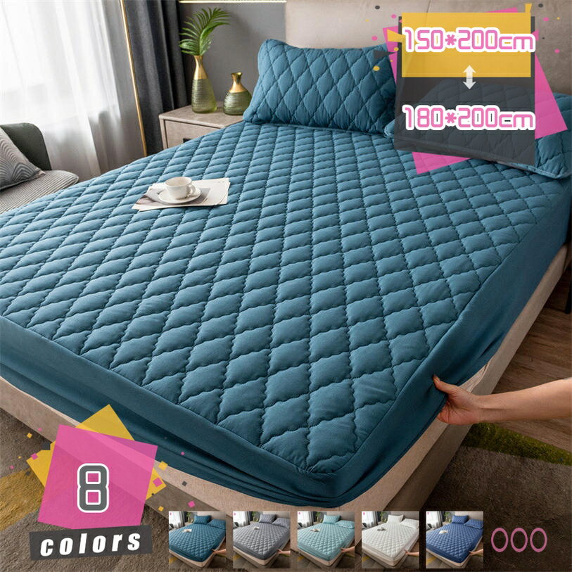 ボックスシーツ キルティング あったか 快適 シングル ベットパッド セミダブル しきぱっど 綿 洗える マイクロファイバー パッド一体型ボックスシーツ 肌触りよいマット やわらかい 寝心地よい ベッドパッド 汗取り 速乾 通年使える mdnat