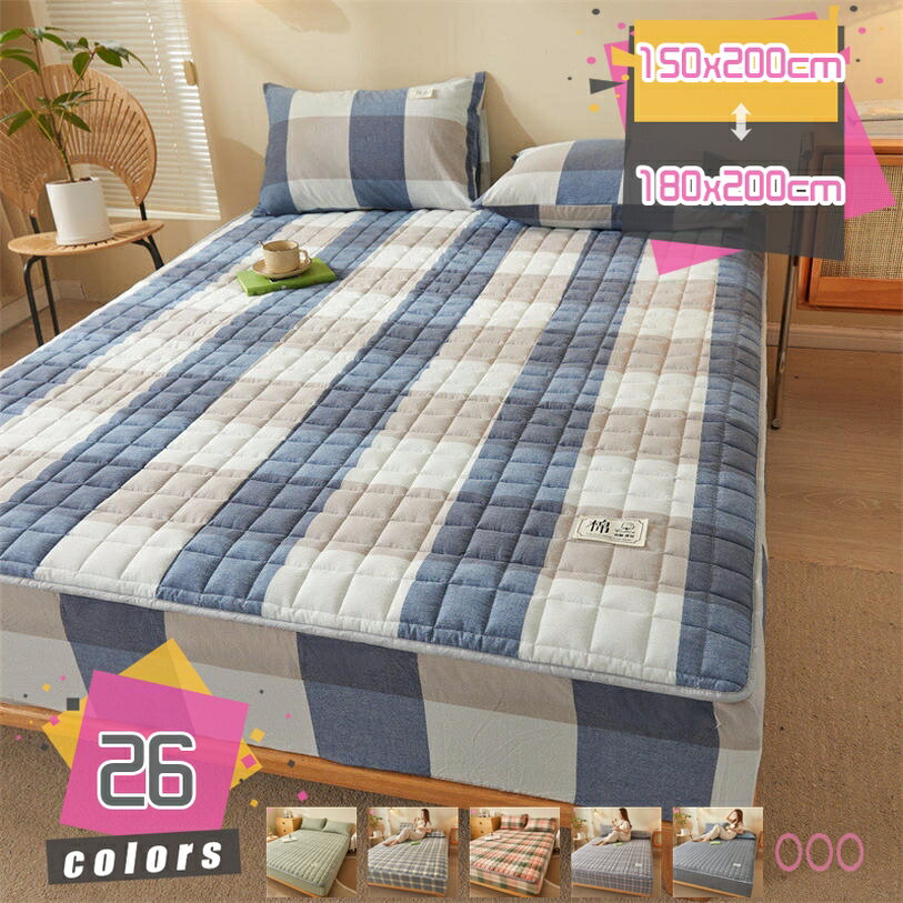 1000円OFFクーポン ボックスシーツ 冬 シングル キルティング 全周ゴム付き あったか タオル地 パッド一体型ボックスシーツ べっどぱっど 極厚系 綿 敷きパッド 四季用 洗濯機対応 お肌優しい 蓄熱通気 吸汗通気 簡単フィット ウォッシャブル 清潔 衛生 mdnat