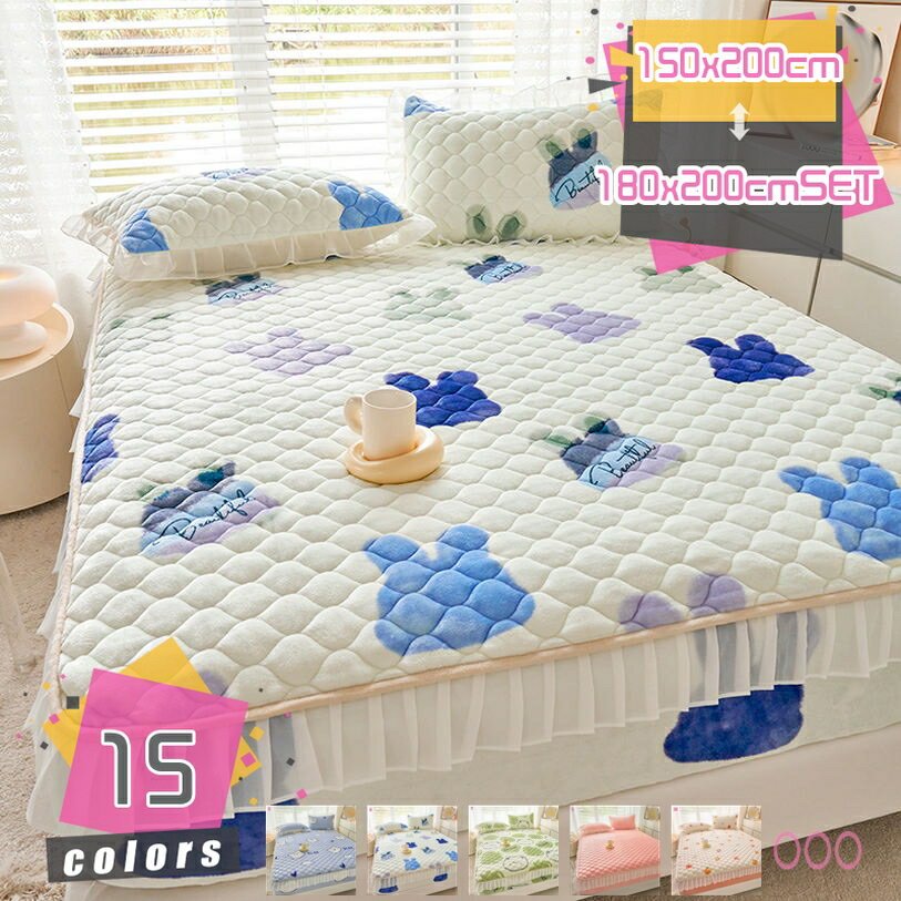 300円OFFクーポン ボックスシーツ 冬 ベッドパッド フランネル あったか 吸湿 発熱 洗える 抗菌 防臭 ベットパッド マットレスパッド 保温力 360℃全周付き 毛布パッド 可愛い 柔らかな肌触り春夏秋冬 ズレ防止 蓄熱 防湿 湿気取り 冷房 冬に最適 敷きパッド mdnat