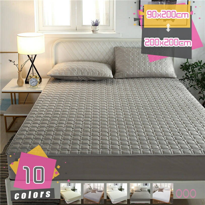 ボックスシーツ シングル 無地 敷きシーツ 春 夏 秋 冬 敷きパッド 吸水 速乾 綿 ベットパッド ズレ防止 敷きパッド ベッドパッド 洗える 吸湿 軽量 爽やか しきぱっと 清潔 衛生 快適敷きパッド 通年使える ベットパッド 寝具 通気性 mdnat