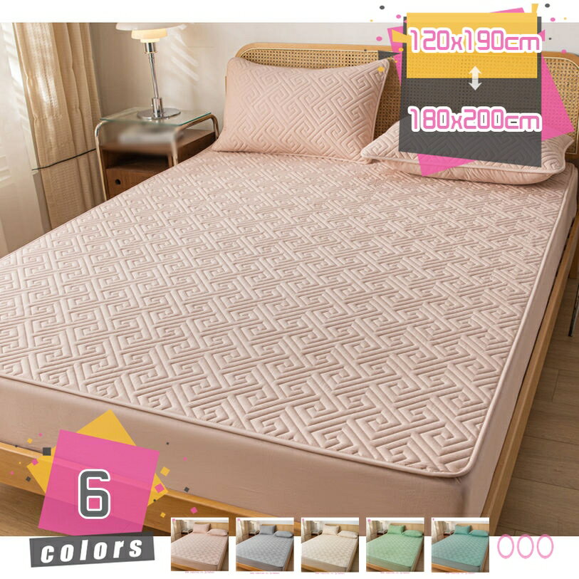 1000円OFFクーポン ベッドパッド 綿100% キルティング プリント柄 あったか 冬 ベットパッド 寝具 敷きパッド ベッド コットン さらさら クッション 洗える 秋冬 暖かい 防寒 春夏秋冬 インテリア 毛布パッド 汗取り敷きパッド ソフトマット ボックスシーツ mdnat