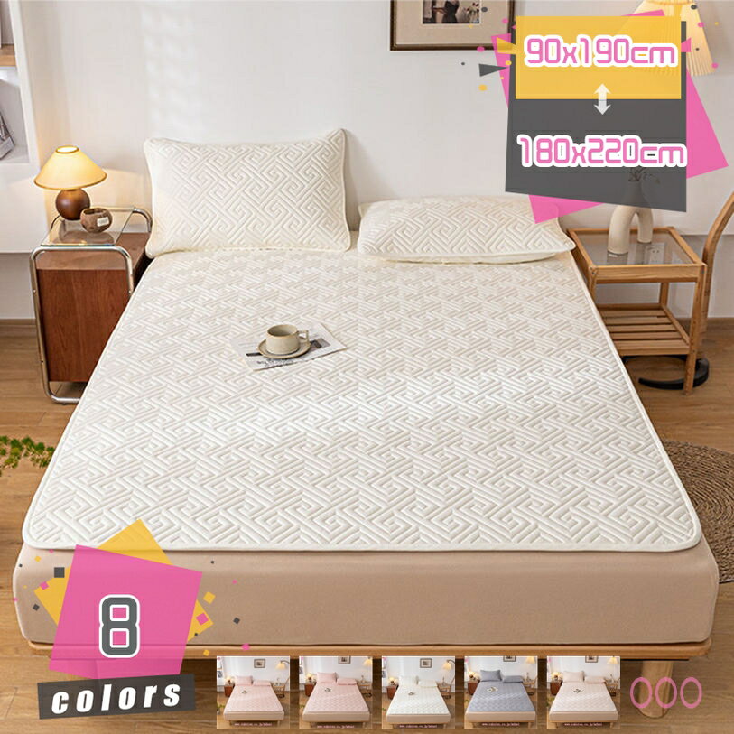 ベッドパッド 綿100% キルティング プリント柄 あったか 冬 ベットパッド 寝具 敷きパッド ベッド コットン さらさら クッション 洗える 秋冬 暖かい 防寒 春夏秋冬 インテリア 毛布パッド 汗取り敷きパッド ソフトマット ボックスシーツ mdnat