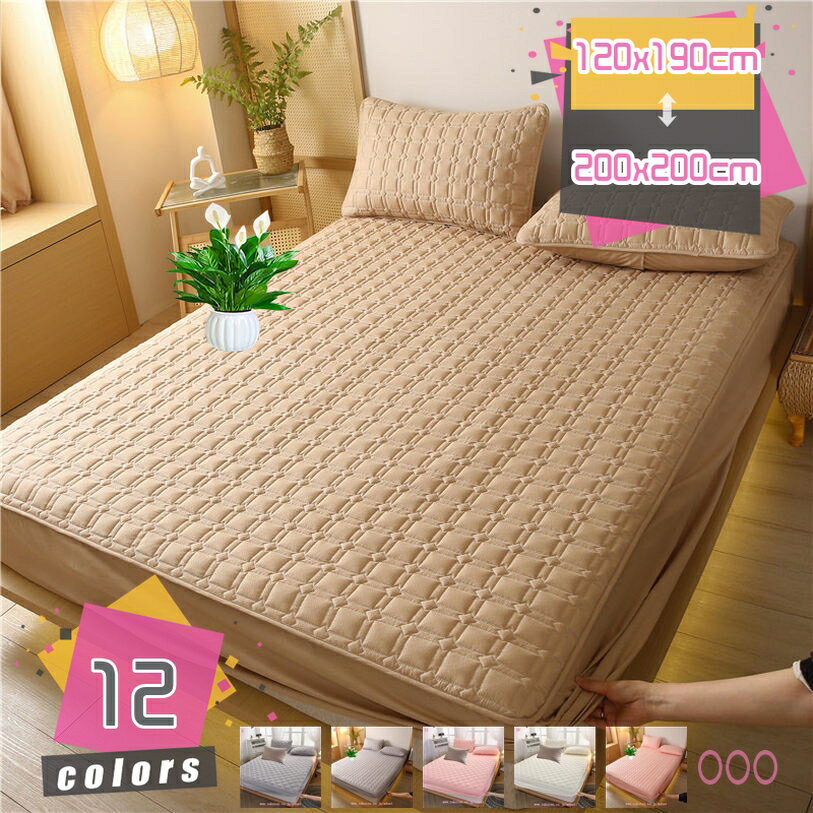 コットン敷きパッド 綿100% 寝心地 ボックスシーツ 軽量 ムレにくい ベットパッド 春夏秋冬 敷きパッド 洗える 吸湿 速乾 通気 蓄熱 防臭 お肌優しい 寝汗対策 しきパッド マットレス 快適 お洒落 かわいい 毛布パッド 四季寝具 暖か敷き毛布 mdnat