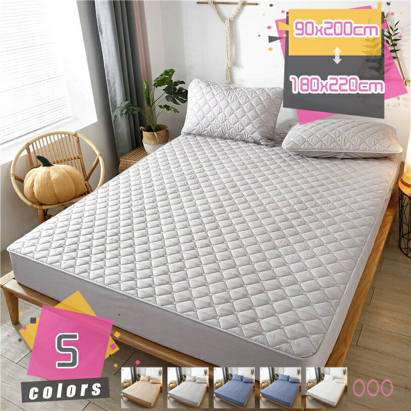 1000円OFFクーポン ボックスシーツ シングル 無地 敷きシーツ 春 夏 秋 冬 敷きパッド 吸水 速乾 綿 ベットパッド ズレ防止 敷きパッド ベッドパッド 洗える 吸湿 軽量 爽やか しきぱっと 清潔 衛生 快適敷きパッド 通年使える ベットパッド 寝具 通気性 mdnat