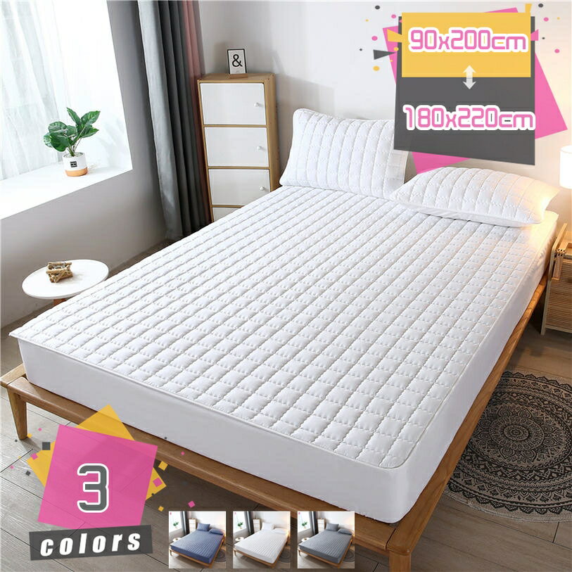 ボックスシーツ べっどぱっど あったか 蓄熱通気 綿100% 敷きパッド 四季用 洗濯機対応 お肌優しい 吸汗通気 簡単フィット ウォッシャブル 清潔 衛生 ソフトマット 吸湿性 放熱性 防ダニ寝心地アップ 蓄熱速乾 着脱しやすい 冬 敷布団 mdnat