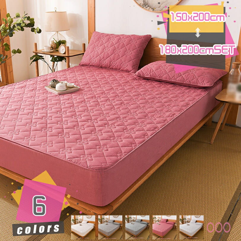 ボックスシーツ 360℃全周ゴムバンド付き ウォッシャブル 快適敷きパッド 綿100% 敷きふとんカバー 通気性 北欧 春夏秋冬 マット マットレスパッド 柔らかい 清潔 洗える べっどぱっど 簡単フィット 寝具 吸湿発熱 吸湿性 年間使える mdnat