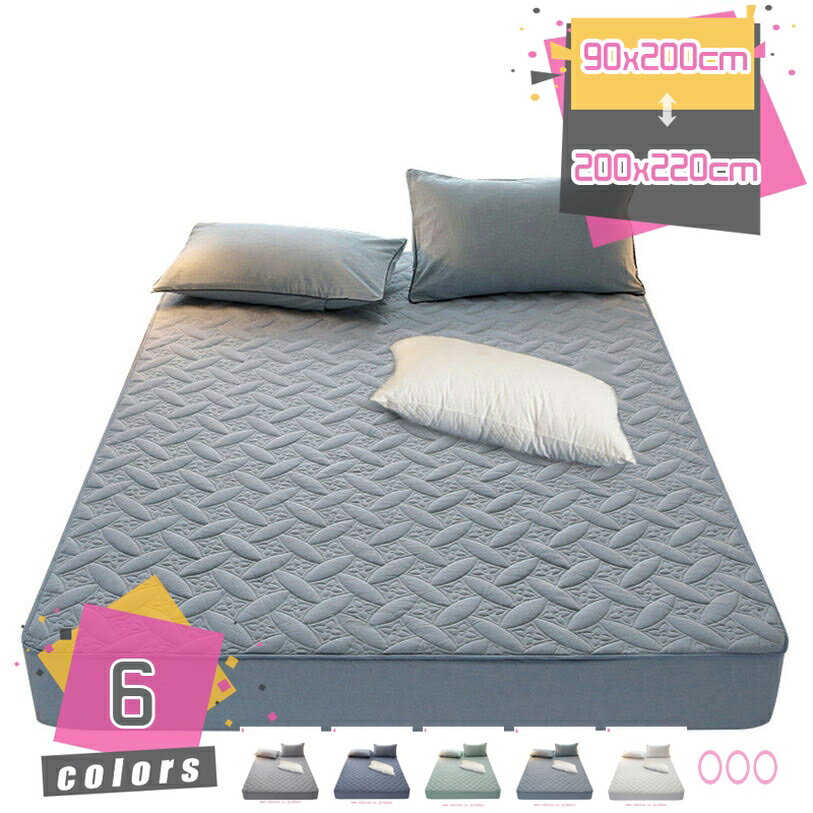 1000円OFFクーポン ボックスシーツ コットン 2人がけ 3人がけ 敷きパッド さらさら 敷き物洗える ふんわり 洗うほどにやわらか やさしい肌ざわり マットレスパッド 年間使える 清潔 衛生敷パッド ベッドパッド マット 寝具 ポリエステル 通気 蓄熱 オールシーズン mdnat