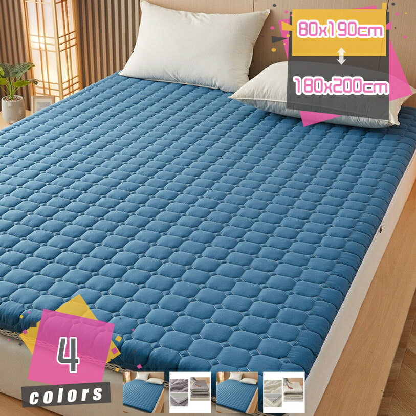 ボックスシーツ コットン 2人がけ 3人がけ 敷きパッド さらさら 敷き物洗える ふんわり 洗うほどにやわらか やさしい肌ざわり マットレスパッド 年間使える 清潔 衛生敷パッド ベッドパッド マット 寝具 ポリエステル 通気 蓄熱 オールシーズン mdnat