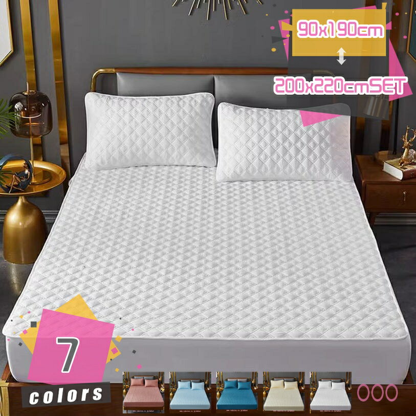 1000円OFFクーポン ボックスシーツ 360℃全周ゴムバンド付き ウォッシャブル 快適敷きパッド 綿100% 敷きふとんカバー 通気性 北欧 春夏秋冬 マット マットレスパッド 柔らかい 清潔 洗える べっどぱっど 簡単フィット 寝具 吸湿発熱 吸湿性 年間使える mdnat