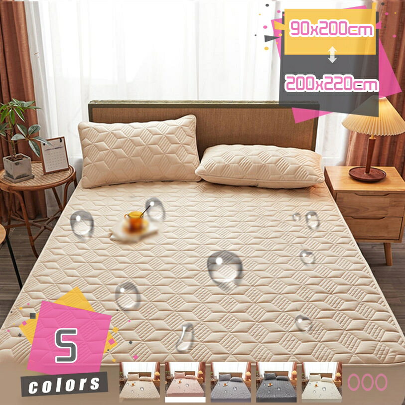 敷きパッド ボックスシーツ クッション性 快適 中綿入り 柔らかな肌触り 汗取り 快眠 春夏秋冬 寝汗対策 暖房対策 さらさら ベットパッド パッドウォッシャブル 客間 洗い替え 速乾タイプ 洗える 春 冬 年間使える 寝具 しきぱっと mdnat