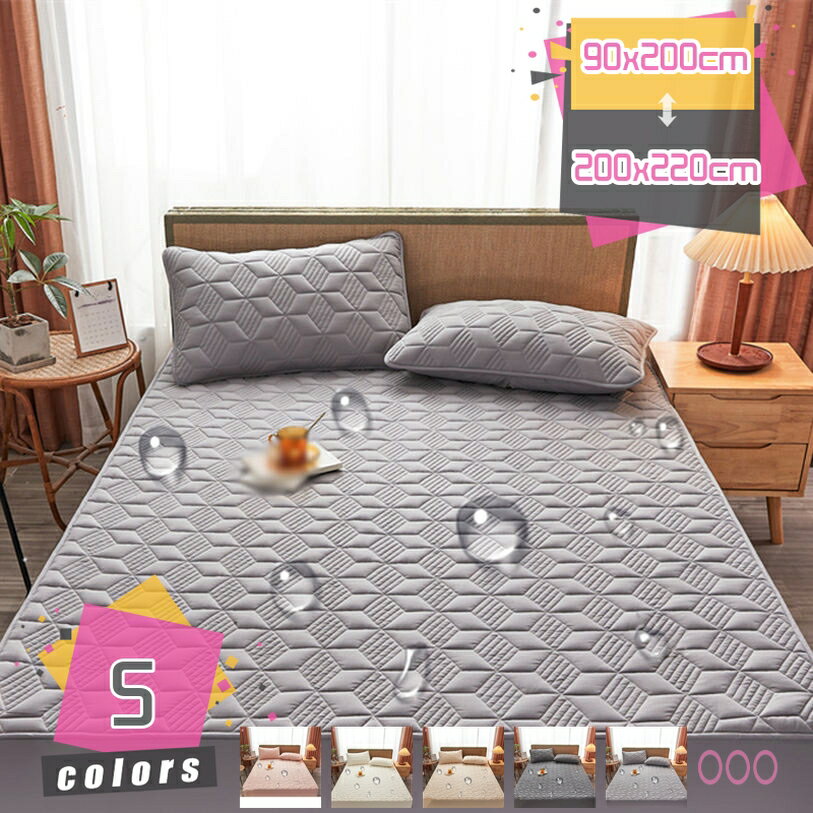 1000円OFFクーポン ベットパッド 無地 コットン ポリエステル 一体型 防ダニ 防臭 ボックスシーツ 蓄熱 速乾 ズレ防止全周ゴムバンド付き マットレス パッド 敷きパッド インテリア 丸洗い 純色 さらさら 防カビ加工 通年 ベッドカバー 折り畳み式 蓄熱速乾 寝具 mdnat