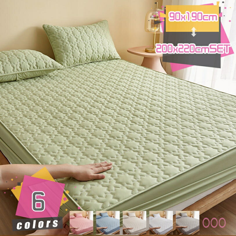 コットンボックスシーツ 綿 吸水 ボックスシーツ パイル シングル 暖かいボックスシーツ 中綿入り 寝汗対策 ポリエステル ベッドパッド 快適 さらさら 速乾 ほこりの出にくい 洗える 防臭 コットン 暖か敷きパッド マット 柔らか敷きパッド mdnat