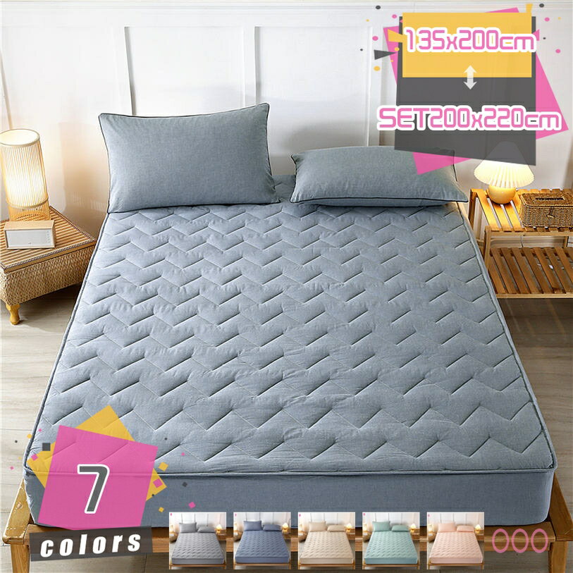 無地 敷きパッド 綿100% 寝心地よい ボックスシーツ 丸洗い可能 冷え対策 春夏秋冬向き 毛布パッド 敷き毛布 かわいい コットン敷きパッド マットレスパッド ムレにくい あったか 暖房対策 しきぱっと 洗濯機対応 ベッドシーツ 寝具用 mdnat