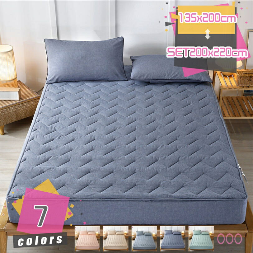 2000円OFFクーポン マットレス・パッド 敷き毛布 快眠 ムレにくい 湿気取り 汗取り敷きパッド 洗い替え 綿100% 毛布パッド 丸洗いできる ボックスシーツ 吸湿速乾 パッド ズレ防止 ベットパッド マットレスパッド 洗える オールシーズン 快適敷きパッド mdnat