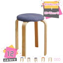 1000円OFFクーポン 椅子 おしゃれ 木製 木製スツール チェア スツール 北欧 アンティーク クッション 木製チェア 丸椅子 丸イス 丸いす イス いす ...