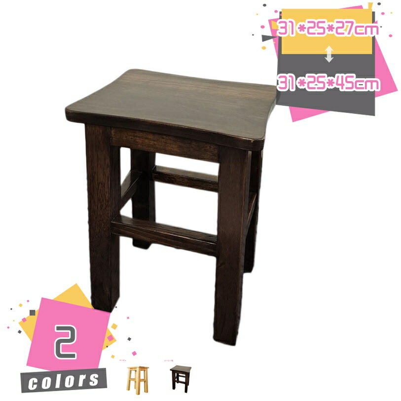 ウッドスツール 木製スツール ミニスツール ステップ 子ども用 椅子 いす イス 丸椅子 ローチェア 花台 オブジェ おしゃれ お洒落 オシャレ インテリア雑貨 花置き アジアン雑貨 物置台 ステップ ディスプレイ mdnat