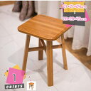 500円OFFクーポン スツール チェア 木製 椅子 イス ロータイプ 丸 ローチェア ロースツール 天然木 花台 オットマン 玄関イス ナチュラル ダイニング...
