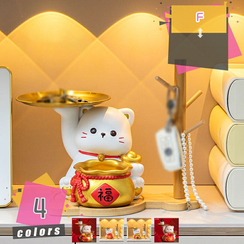 皿を上げるねこの置物 キー収納 鍵置き 小物収納 卓上置物 収納トレイ 動物像 彫刻装飾 玄関 ペットサイトテープル 置物 キー収納トレイ お皿 彫刻 ジュエリー 小物トレイ オーナメント 像 リビングルーム用 贈り物 mdnat