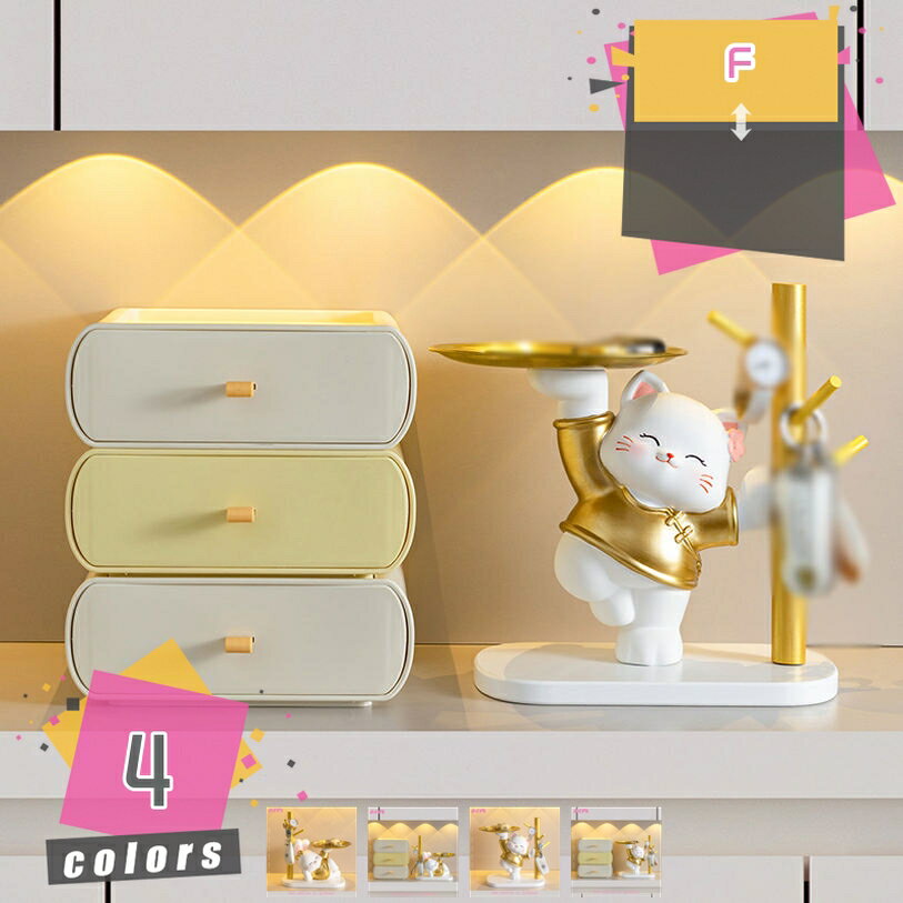 可愛い 皿を捧げるウサギ 猫 キー収納 金属 ステンレス鋼の皿付 トレイ 鍵置き 小物収納 玄関収納 卓上置物 収納トレイ 玄関 化粧卓 化粧品 口紅スタンド 眼鏡 リモコン 財布 コイン フルーツ キャンディー皿 小物収納 贈り物 mdnat