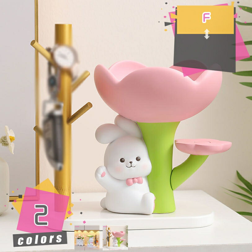 皿を上げるウサギ 置物 兎 皿を捧げる 樹脂製 ステンレス鋼の皿 玄関置物 玄関収納 鍵置き キー収納 置物 飾り 雑貨 鍵 腕時計 彫刻装飾 小物収納 卓上置物 多機能収納 収納トレイ トレイグッズ 贈り物 文房具 テーブル 収納 置物 mdnat