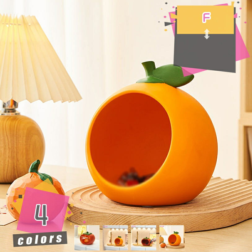 柿の置物 収納ボックス 収納トレイ トレイ 玄関 多機能収納 ボックス おしゃれ インテリア インテリア雑貨 かわいい 置物 オレンジの置物 鍵置き 小物収納 樹脂製 可愛い雑貨 卓上置物 置物 オブジェ 果物形 かわいい mdnat