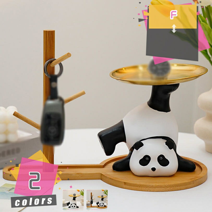 皿を捧げるパンダ くま アニマル キー収納 金属 樹脂製品トレイ 鍵置き 小物収納 玄関収納 卓上置物 収納トレイ 動物像 彫刻装飾 玄関 化粧卓 口紅スタンド 財布 コイン キャンディー皿 オブジェ パンダ好き 3D パーティーに最適 mdnat