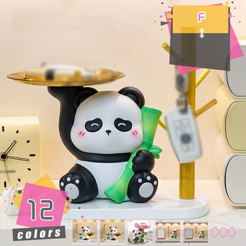 パンダの置物 キー収納 収納トレイ 多機能収納 卓上収納 置物 オブジェ 小物入れ 鍵置き 鍵入れ ジュエリー 鍵 腕時計 玄関 収納 おしゃれ インテリア 北欧 インテリア雑貨 かわいい 置物 ねこ置物 樹脂製 可愛い雑貨 mdnat