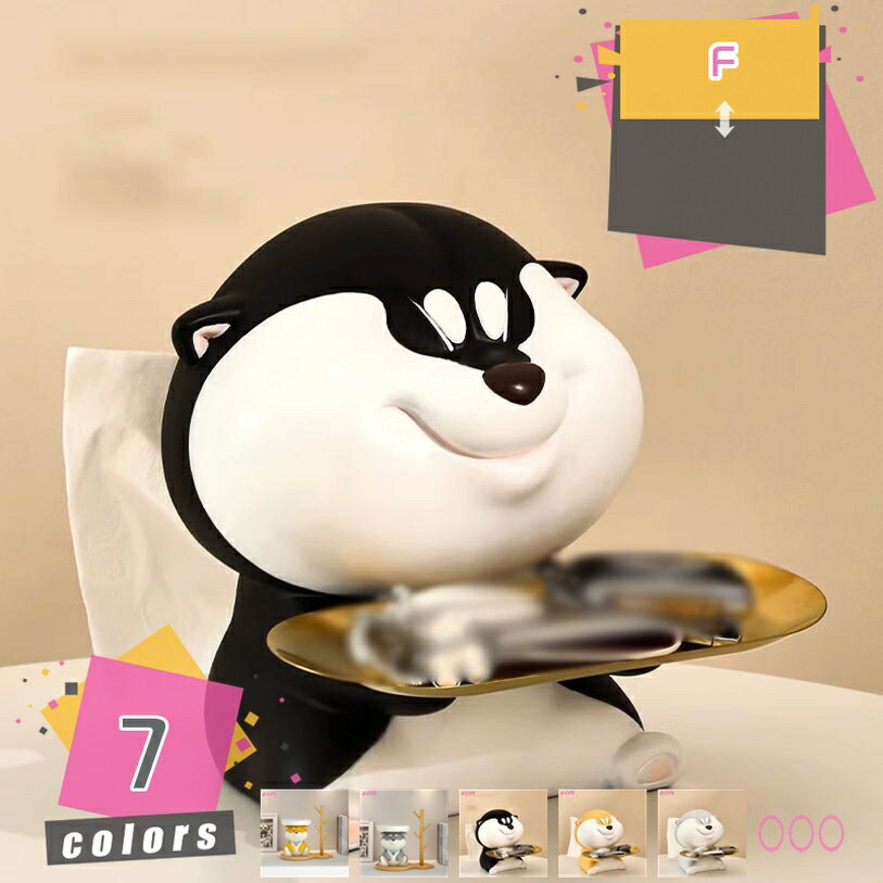 玄関収納 皿を捧げるワンちゃん キー収納 鍵置き 小物収納 卓上置物 収納トレイ 動物像 彫刻装飾 玄関 ペットサイトテープル 化粧卓 口紅スタンド コイン リモコン文房具 キャンディー皿 樹脂製品 インテリア おしゃれ mdnat