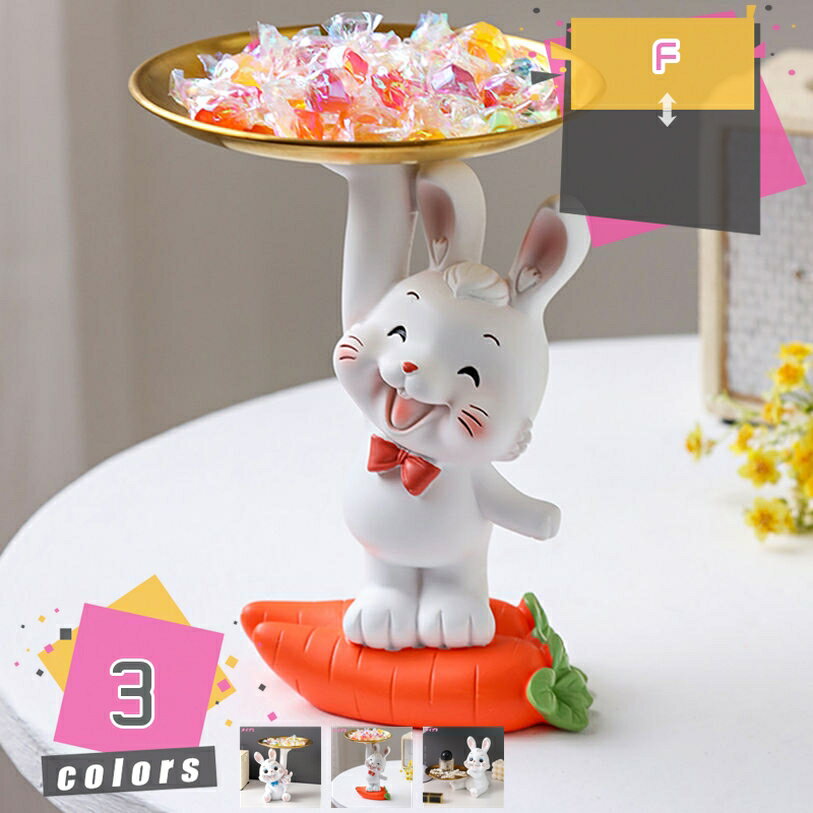 置物 うさぎ キー収納 皿を捧げるウサギ 動物 兎 鍵置き トレー キーボックス トイレ 玄関 収納 小物 オブジェ かわいい インテリア雑貨 卓上置物 収納トレイ 化粧卓 口紅スタンド 小物収納 ジュエリー収納に 樹脂置物 mdnat