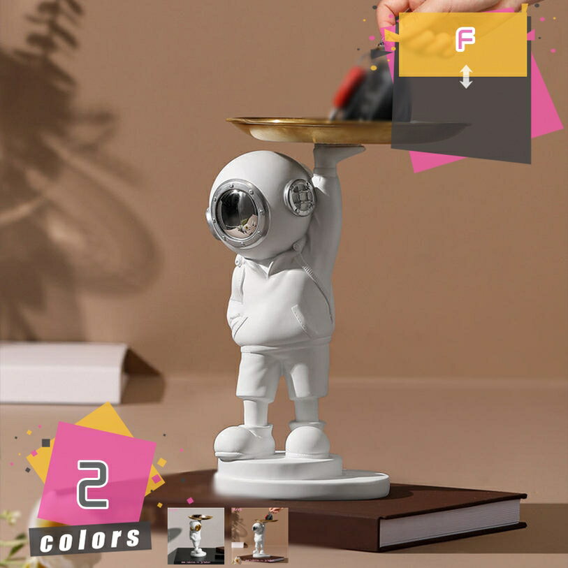 300円OFFクーポン 小物置き 鍵入れ インテリア 鍵置き インテリア雑貨 創造的な宇宙飛行士の像 おもしろ雑貨 インテリア サングラス デコレーション おしゃれ 収納トレイ 家の装飾 宇宙飛行士 キー収納トレイ 玄関収納 卓上収納 小物収納 mdnat
