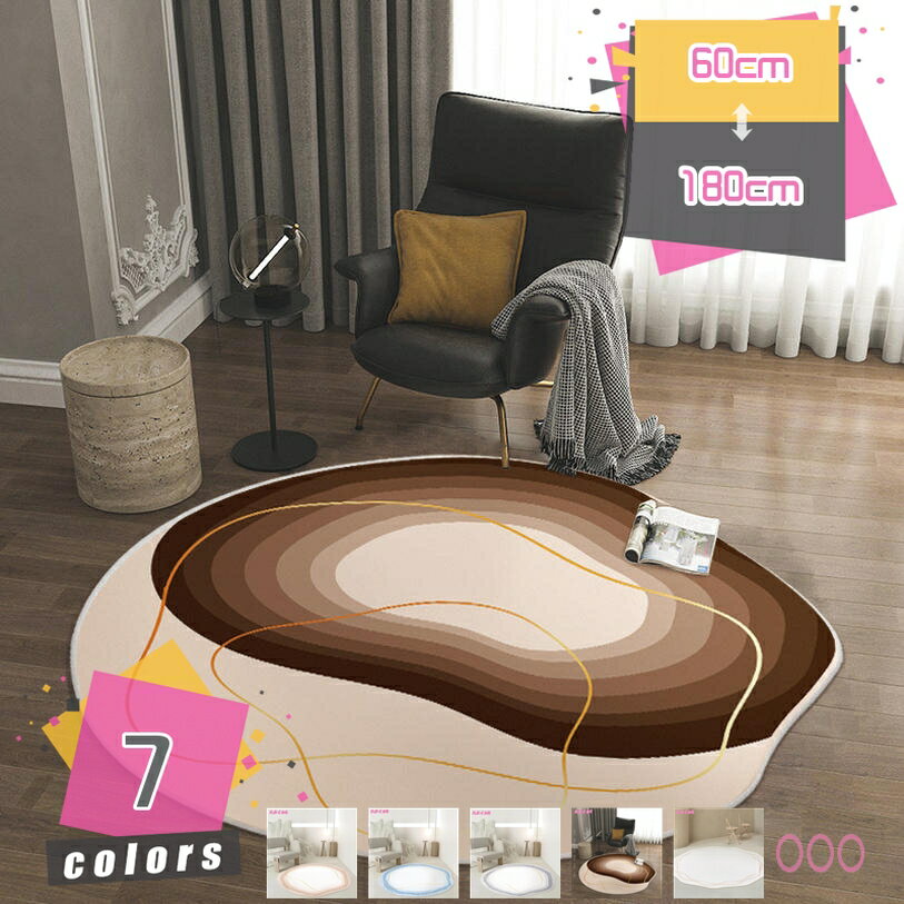 300円OFFクーポン チェアマット 円形 床保護マット シャギー ふわふわ肌触り ゲーミングチェアマット 防音マット ズレない キズ防止 フロアマット 床暖房対応 カーペット ずれない 静音吸音 足元マット 洗濯可 オールシーズン快適に使用 床暖房 mdnat