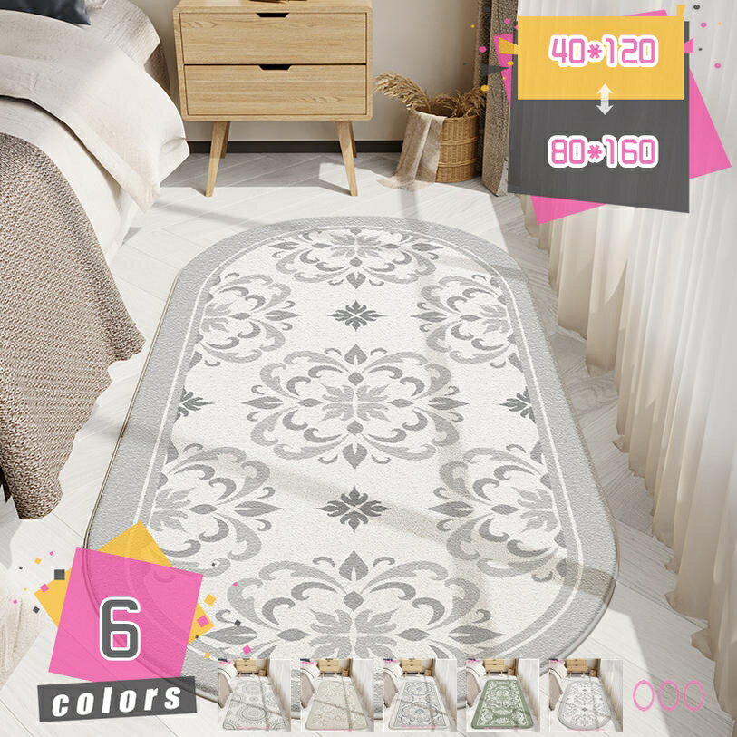 1000円OFFクーポン ラグ カーペット マット 北欧 リビングルーム モダン ベッドルーム 寝室 洗えるラグ ラグマット 滑り止め付 おしゃれ 長方形 マット 春夏秋冬用 ラグマット 一人暮らし 床暖房対応 快適 mdnat