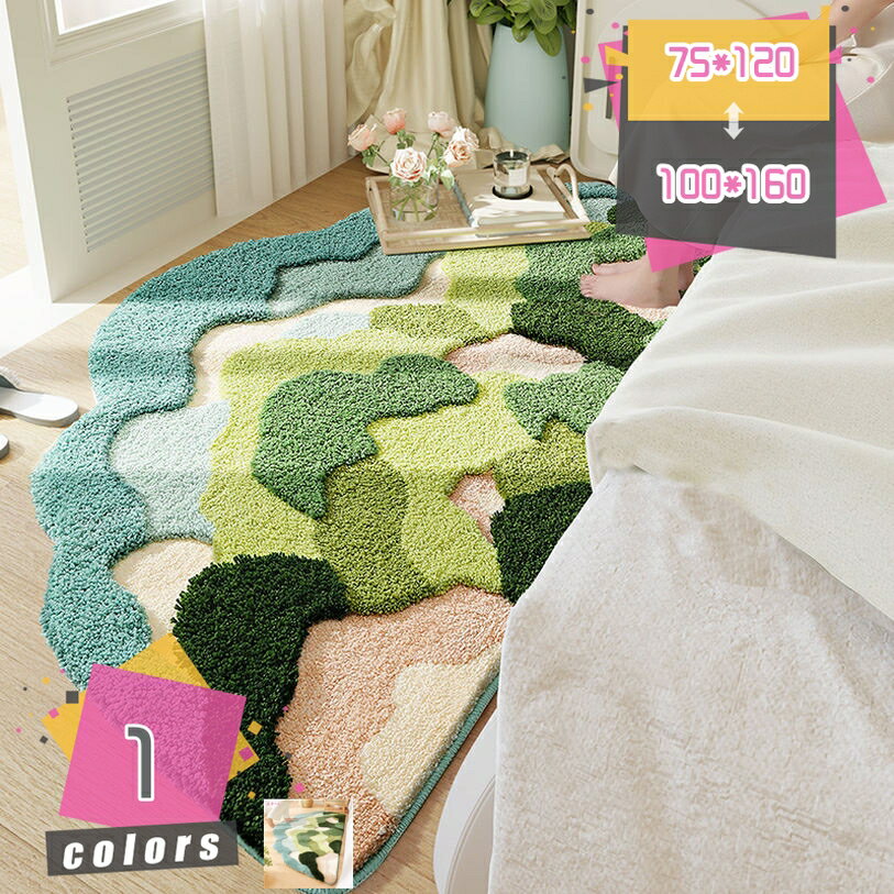 2000円OFFクーポン ラグ 北欧 ラグマット 洗える カーペット 滑り止め付 おしゃれ モダン ホットカーペ..