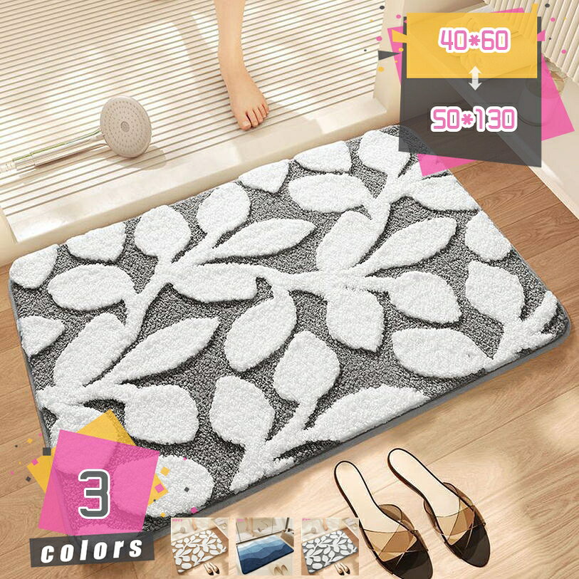 Door Mats - 500円OFFクーポン 玄関マット 吸水マット 丸洗い ドアマット 泥落としマット 雨 雪 フロアマット 裏面滑り止め加工 業務用 家庭用 オフィス用品 洗面所 トイレ 室外 室内 玄関マット ドアマット 泥落としマット 屋内 屋外 北欧 おしゃれ mdnat